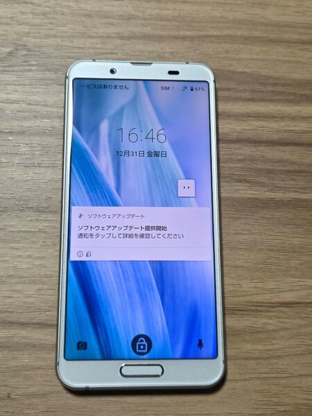 SHARP AQUOS sense3 SH-02M シルバー SIMロック解除済み バッテリー良好 ネットワーク利用制限◯