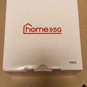 たかし様専用 HR home 5G