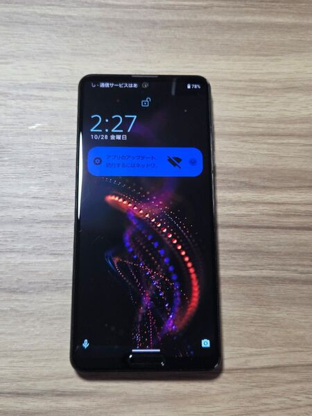 SHARP AQUOS R5G SH-RM14 SIMフリー バッテリー良好 ネットワーク利用制限◯