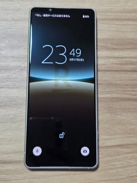 SONY Xperia 5 IV XQ-CQ44 SIMフリー ネットワーク利用制限◯ 美品
