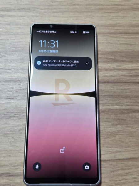 SONY Xperia 5 IV エクリュホワイト SIMフリー ネットワーク利用制限◯