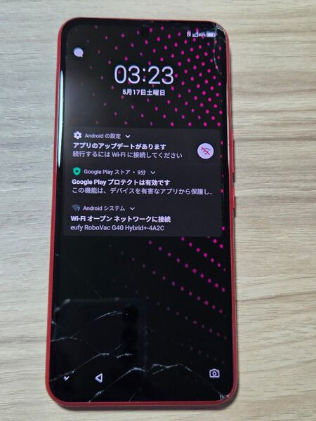 Rakuten BIG SIMフリー レッド ネットワーク利用制限◯