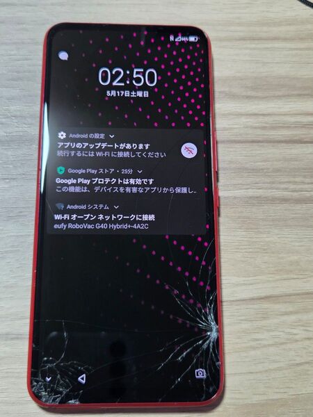 Rakuten BIG SIMフリー レッド ネットワーク利用制限◯