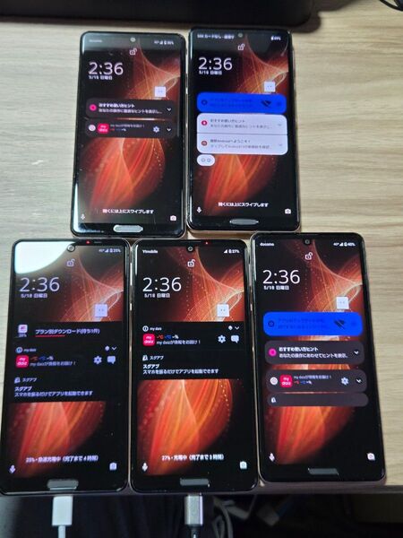 SHARPAQUOSsense5G SH-53A ライトカッパー バッテリー良好 5台