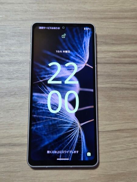 SHARP AQUOS sense7 SHG10 SIMフリー ライトカッパー バッテリー良好 ネットワーク利用制限◯