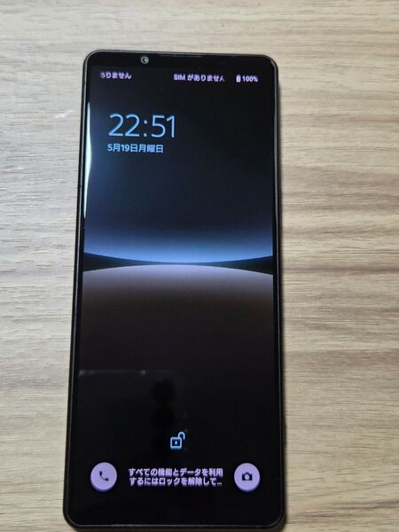 美品 SONY Xperia 5 IV SOG09 ブラック SIMロックなし バッテリー良好表示 ネットワーク利用制限◯