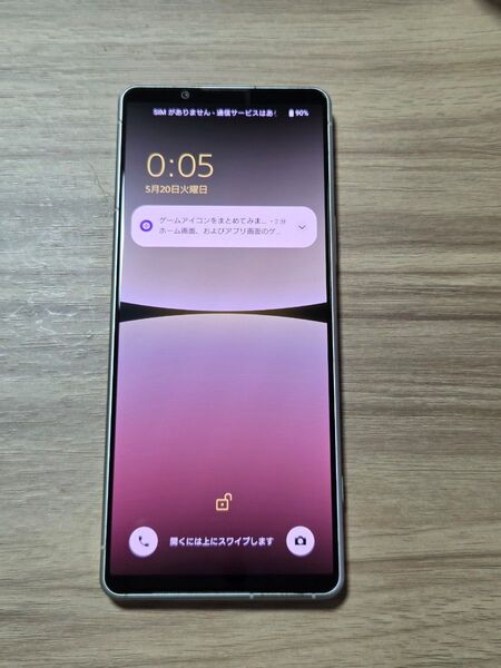 SONY Xperia 5 IV SOG09 SIMフリー エクリュホワイト バッテリー良好表示 ネットワーク利用制限◯