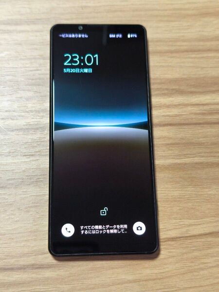 SONY Xperia 5 IV SOG09 SIMロックなし ブラック バッテリー良好 ネットワーク利用制限〇