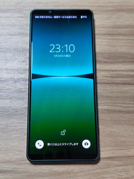SONY Xperia 5 IV SO-54C グリーン SIMロックなし バッテリー良好表示