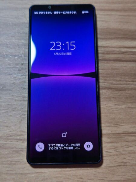 SONY Xperia 5 IV SO-54C SIMロックなし パープル バッテリー良好表示