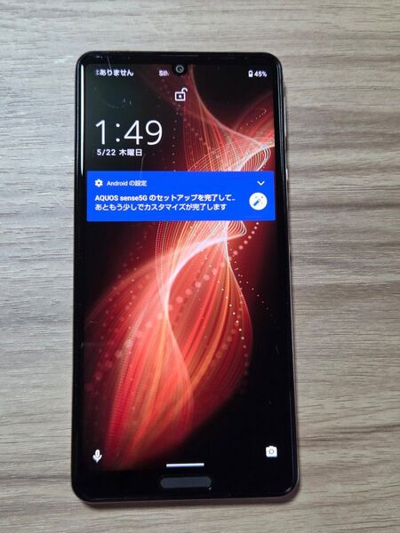 SHARP AQUOS sense5G SHG03 SIMロックなし ライトカッパー バッテリー良好 ネットワーク利用制限◯