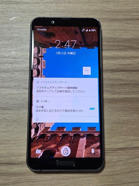 SHARP AQUOS sense3 SH-02M SIMロック解除済み ブラック バッテリー良好 ネットワーク利用制限◯