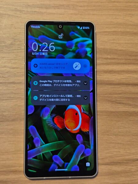 SHARP AQUOS sense7 SHG10 SIMフリー ライトカッパー バッテリー良好 ネットワーク利用制限◯