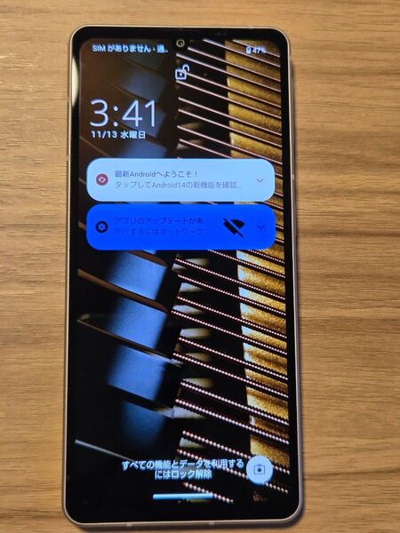 SHARP AQUOS sense7 SHG10 SIMフリー ライトカッパー バッテリー良好表示 ネットワーク利用制限◯