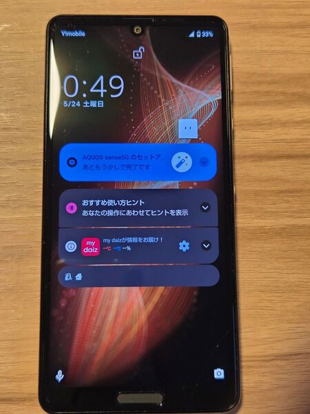 SHARP AQUOS sense5G SH-53A SIMロックなし バッテリー良好 ネットワーク利用制限◯ ライトカッパー