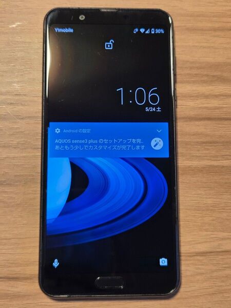 SHARP AQUOS sense3 Plus SH-RM11 SIMフリー ネットワーク利用制限◯ バッテリー良好 ブラック