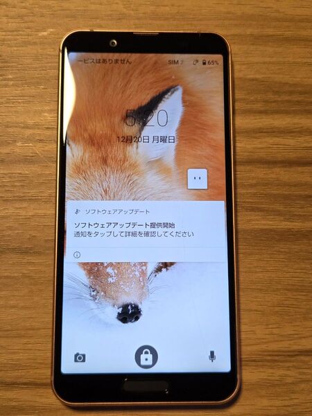 SHARP AQUOS sense3 SH-02M SIMロック解除済み ライトカッパー バッテリー良好 ネットワーク利用制限◯