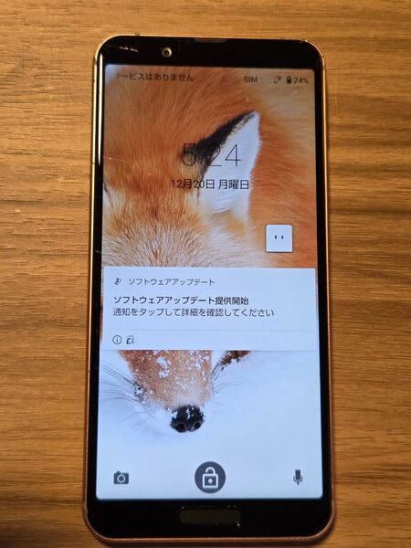 SHARP AQUOS sense3 SH-02M SIMロック解除済み ライトカッパー バッテリー良好 ネットワーク利用制限◯
