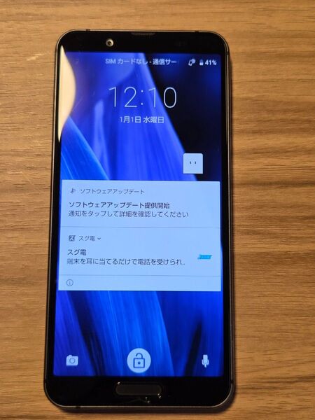 SHARP AQUOS sense3 SH-02M SIMロックなし ブラック ネットワーク利用制限◯ バッテリー良好表示