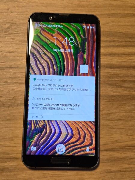 SHARP AQUOS sense3 SH-02M SIMロックなし ブラック バッテリー良好表示 ネットワーク利用制限◯