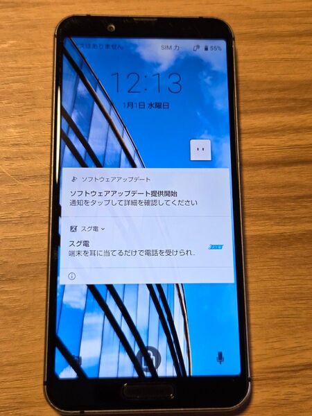 SHARP AQUOS sense3 SH-02M SIMロックなし ブラック バッテリー良好表示 ネットワーク利用制限◯