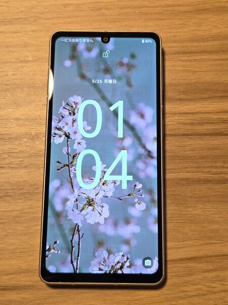 SHARP AQUOS sense7 SHG10 SIMロックなし ライトカッパー バッテリー良好 ネットワーク利用制限なし