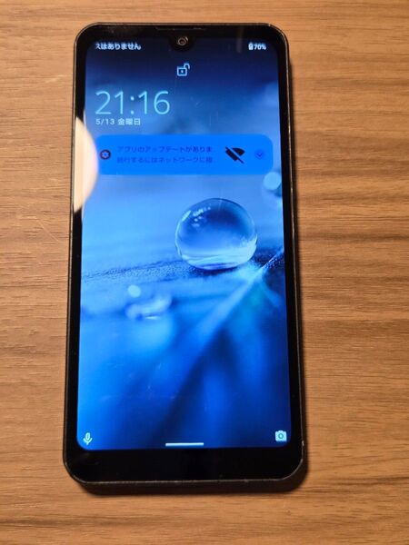 SHARP AQUOS Wish A103SH SIMロックなし ネットワーク利用制限なし バッテリー良好表示 ブラック