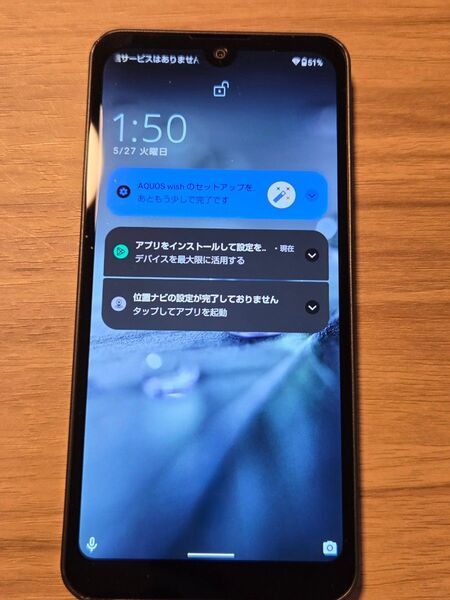 SHARP AQUOS Wish A103SH ブラック SIMロックなし バッテリー良好 ネットワーク利用制限なし