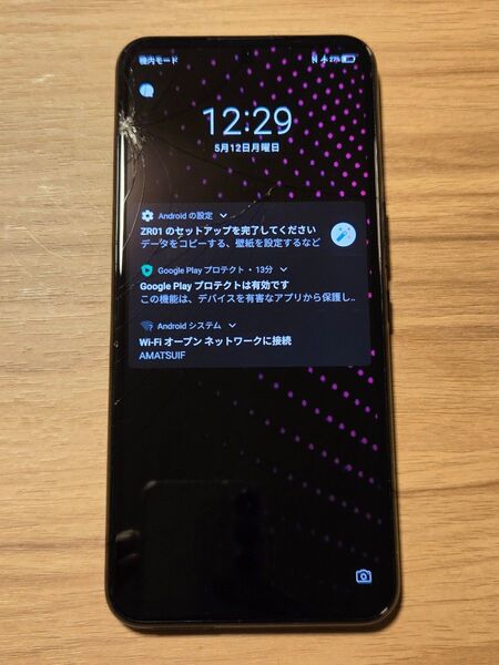 Rakuten BIG ZR01 ブラック SIMフリー ネットワーク利用制限なし