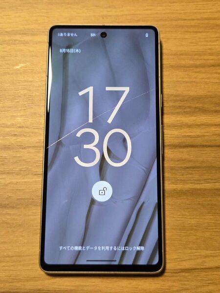Google Pixel7 SIMフリー 128GB スノウ ホワイト