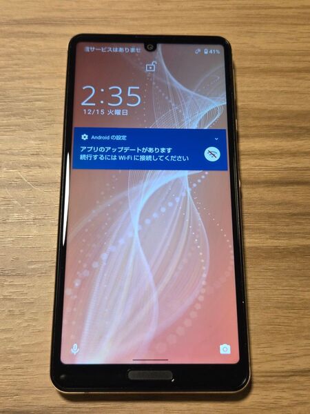 SHARP AQUOS sense4 lite SH-RM15 ライトカッパー 利用制限なし バッテリー良好 SIMフリー
