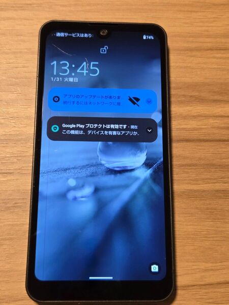 SHARP AQUOS Wish2 A204SH ブラック SIMロックなし バッテリー良好表示 ネットワーク利用制限なし