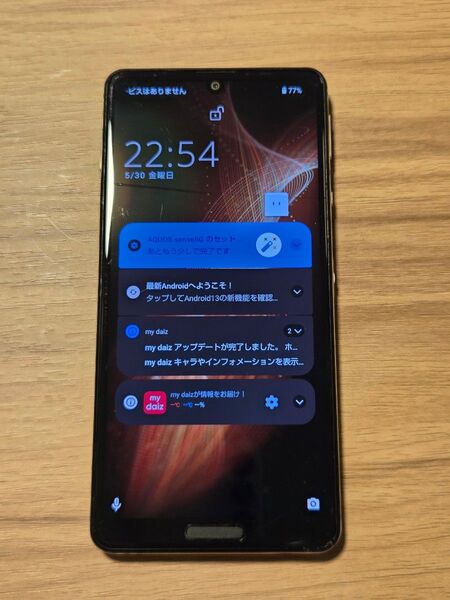 SHARP AQUOS sense5G SH-53A ライトカッパー SIMロックなし ネットワーク利用制限なし バッテリー良好