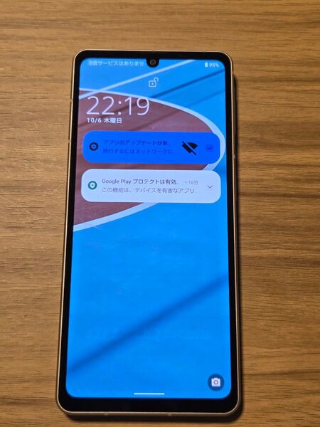 SHARP AQUOS sense7 SHG10 SIMフリー ライトカッパー ネットワーク利用制限なし バッテリー良好表示