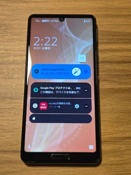 SHARP AQUOS sense4 SH-41A SIMロックなし ライトブルー バッテリー良好表示 ネットワーク利用制限なし