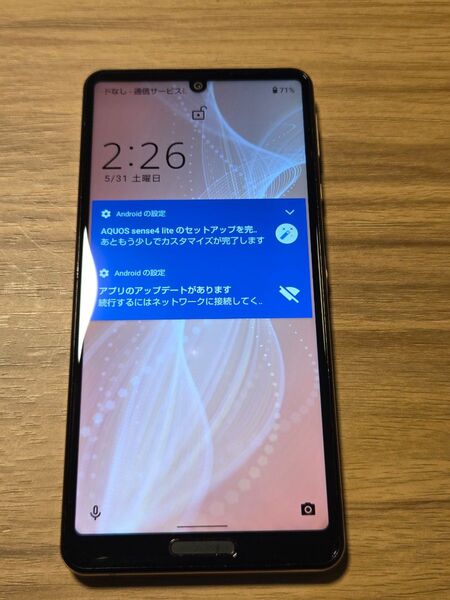 SHARP AQUOS sense4 lite SH-RM15 SIMフリー ライトカッパー バッテリー良好 ネットワーク制限◯