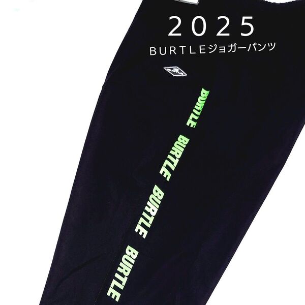 BURTLE2025ジョガーパンツ Mサイズ