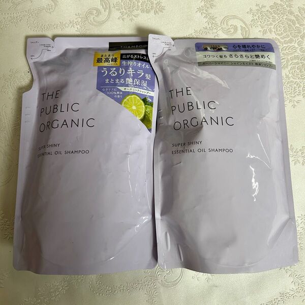 ザ パブリック オーガニック スーパーシャイニー 精油シャンプー レフィル 400ml×2個