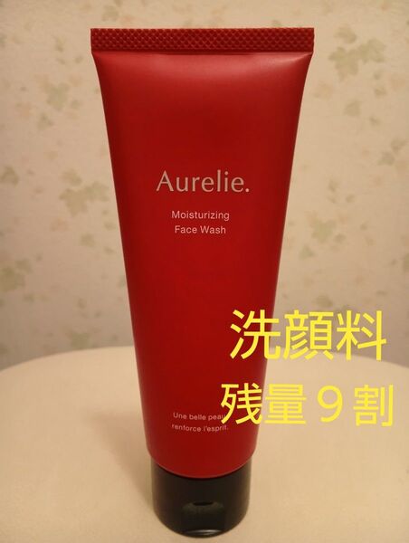Aurelie オレリー モイストフェイス ウォッシュ 〈洗顔料〉MEGUMI プロデュース