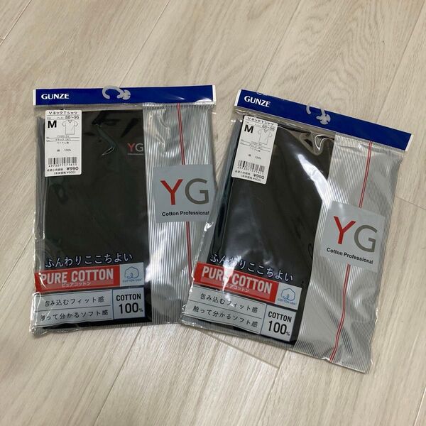 GUNZE VネックTシャツ M ブラック 2枚セット