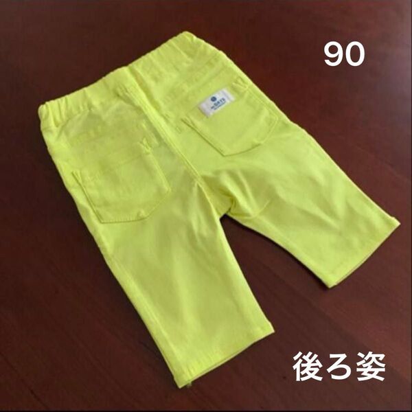 ★未使用品 ビーエーデイズ ウルトラストレッチパンツ パンツ6分丈相当 90サイズ 男女兼用