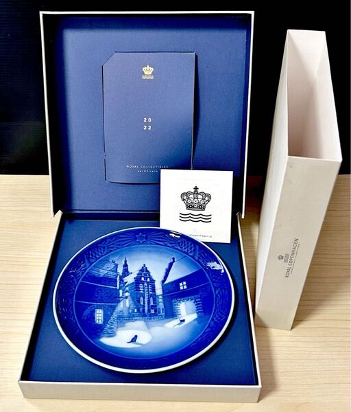 ロイヤルコペンハーゲン イヤープレート 2022年 ※元箱付属未使用保管品