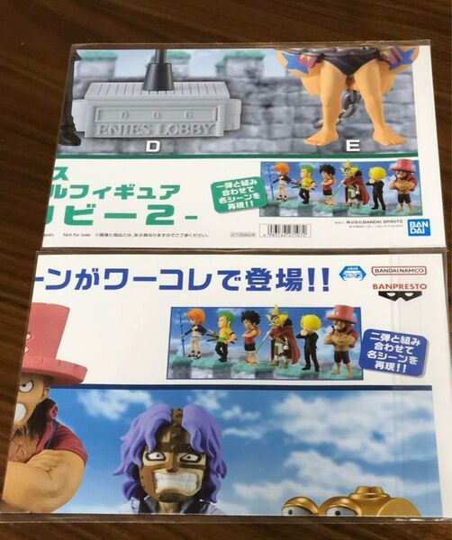 ワンピース ワーコレ エニエスロビー ポスター 2種セット