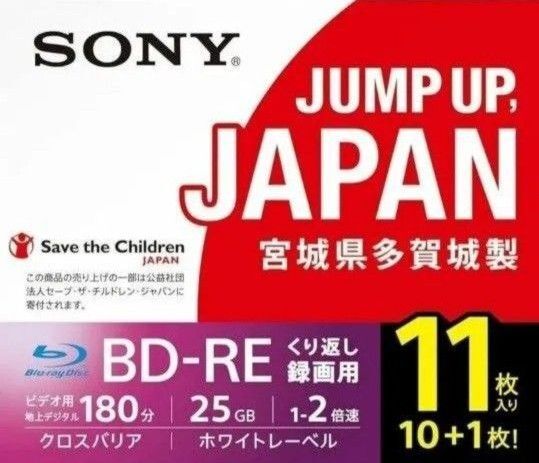 バラ5枚 BD-RE SONY ブルーレイディスク ソニー 日本製 25GB