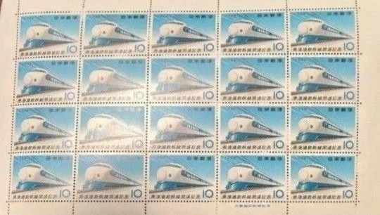 記念切手 10円20枚 東海道新幹線開通記念切手シート 1964年 0系