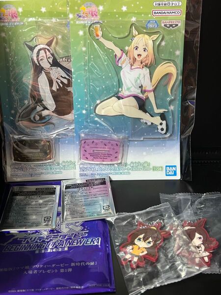 ウマ娘グッズ まとめ売り アクリルスタンド 小説 アクリルプレート ラバーマスコット