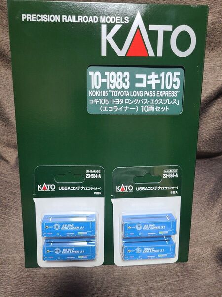 新品 未使用 KATO 10-1983 コキ105 トヨタ ロングパス エクスプレス + KATO U55A コンテナ2個入り×2