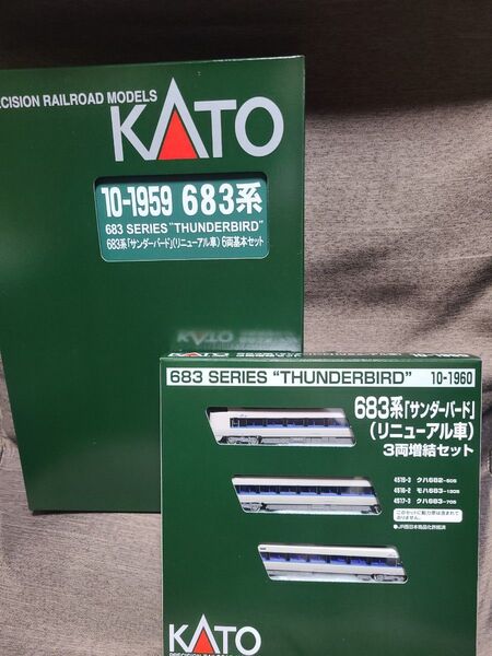 新品 未使用 KATO 10-1959 683系 サンダーバード + 10-1960 683系