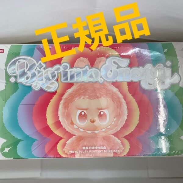LABUBU THE MONSTERS Big into Energy ぬいぐるみ アソートボックス