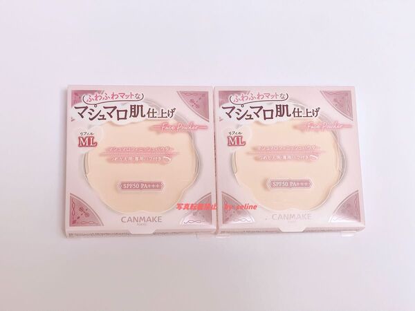 キャンメイク MLマシュマロフィニッシュパウダーWMLマットライトオークルリフィル 2個セット